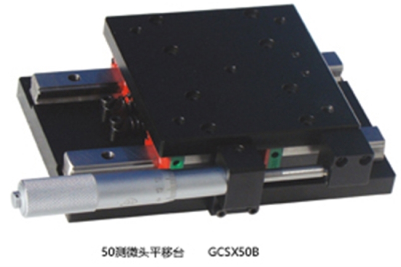 50测微头平移台 GCSX50Bimg